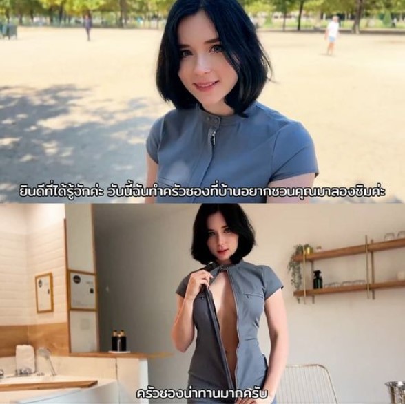 A Beautiful Stranger from Paris Lets me Taste her Croissant xxxฝรั่ง