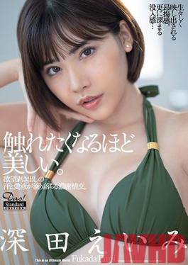 DASD-785 สามฉากกับยกทรงสุดเซ็กสี่ Eimi Fukada