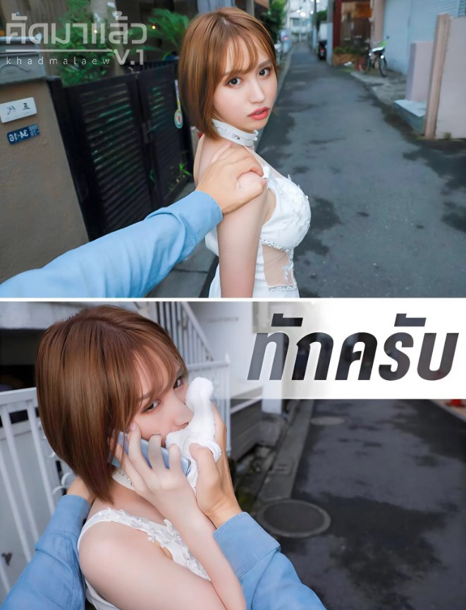 หนังโป้ข่มขืนแบบVR ลักพาสาวรถตู้หรรษา DSVR-1196