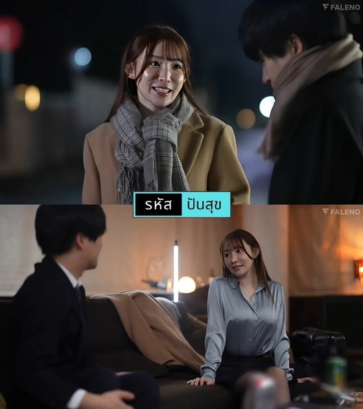 FNS-014 [Uncen] ค้างคืนครั้งแรกกับหัวหน้า Megami Jun