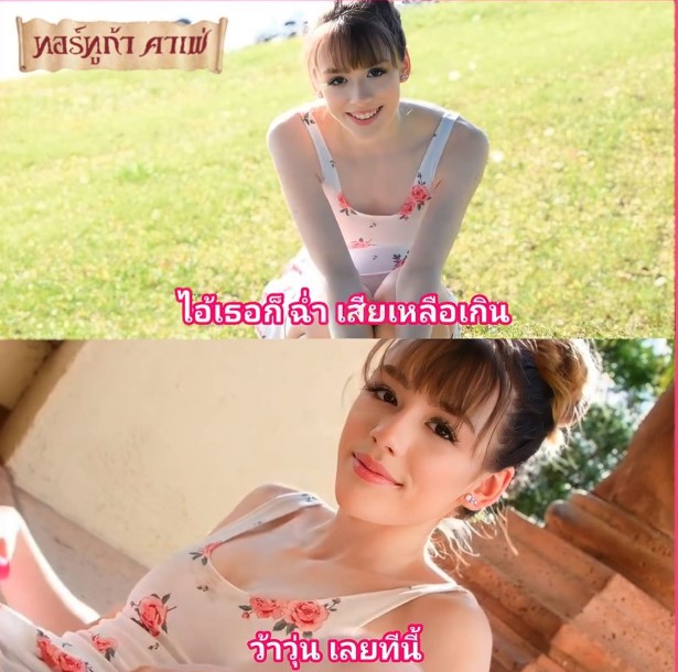 Ftv girl michelle anthony ถ่ายแบบนู้ดหวานเจี๊ยบ
