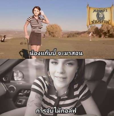 กีฬาผู้ใหญ่ A PornFidelity – Gabbie Carter – Perfect Stroke