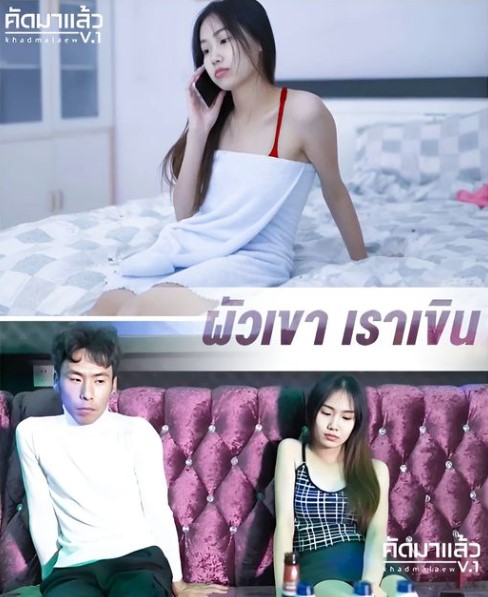 xxxจีน JD003 xxxไต้หวัน ผัวเศร้าเมียกระเด้ากับชู้ Su Xiaoxiao