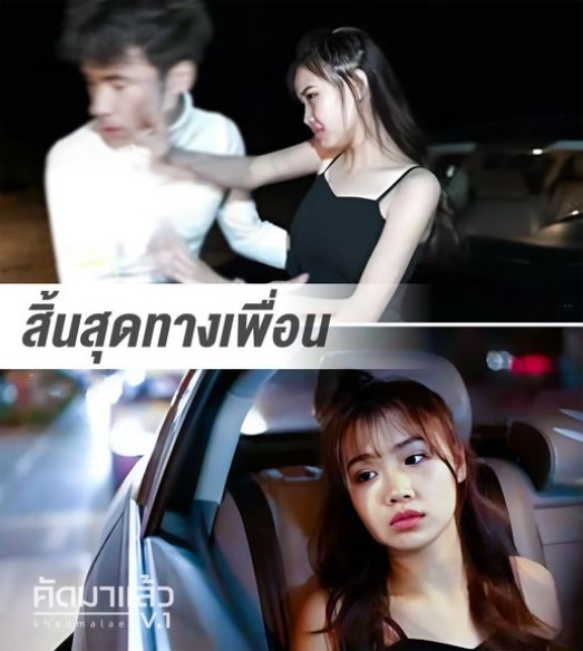 JD008 avจีน เพื่อนสนิทคิดแต่จะเย็ด ซู่เสี่ยวเซียว