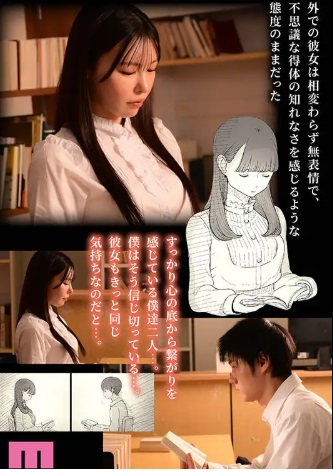 MIMK-215 [ซับไทยUncen] โดจินสาวห้องสมุดนอนเล่นหีโคตรน่าเย็ด Rei Kuroshima