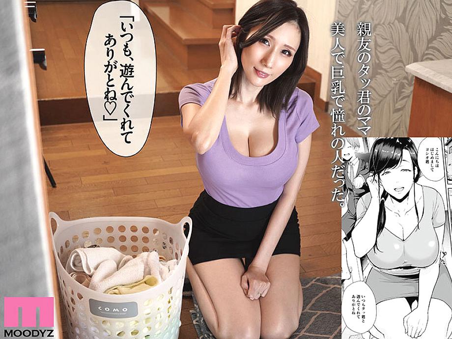 MIMK-268 [ซับไทยUncen] แอบมีอะไรกับเพื่อนลูกชาย JULIA