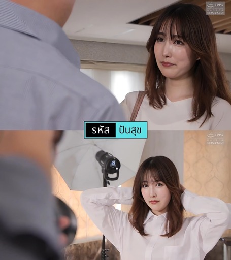 NSFS-362 [ซับไทยUncen] นางแบบเปลือยคู่บอสสามี Shiori Tokunaga