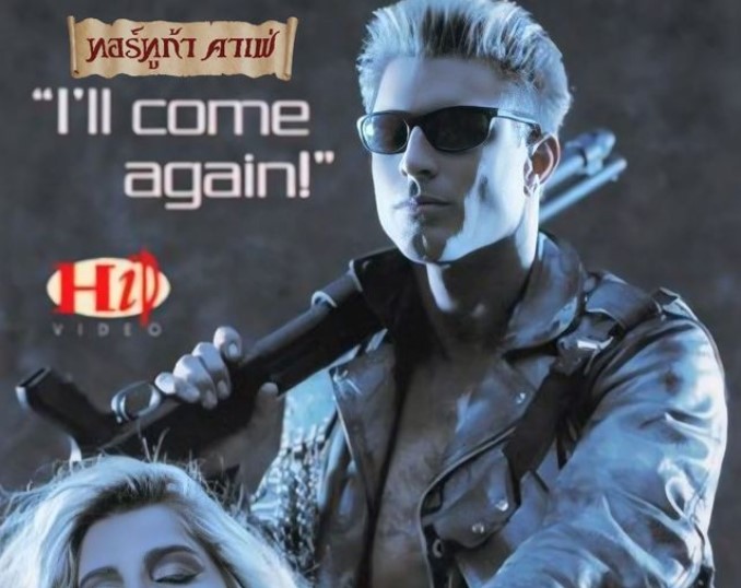 หนังxล้อเลียน Penetrator porn parody โคยเหล็ก