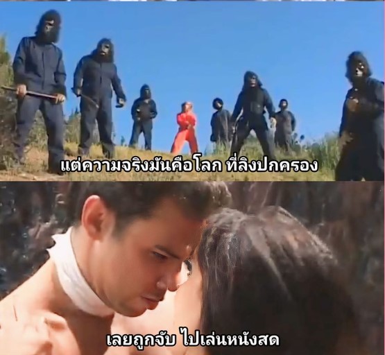 หลงป่าวานรถล่มกีย์ Planet Of The ape xxx