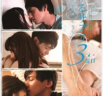 SILK-118 หนังรักฉบับนี้ขอพี่ไม่ให้เขิน Saki Miizumi