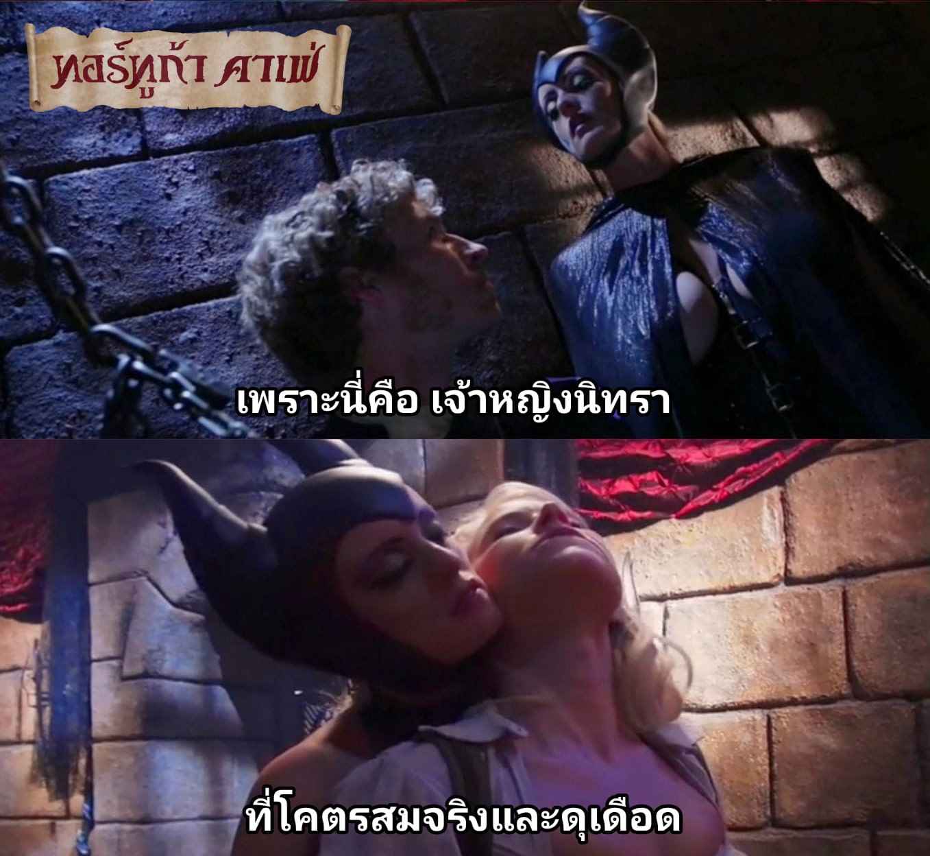 Sleeping Beauty xxx Parody นอนเยอะไปหน่อย โดนซอยจนตื่น Shayla Laveaux
