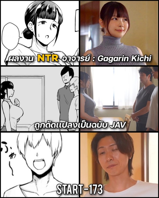 hdเอวี ไลฟ์แอคชั่นคนแสดงสาวร่าน START-173