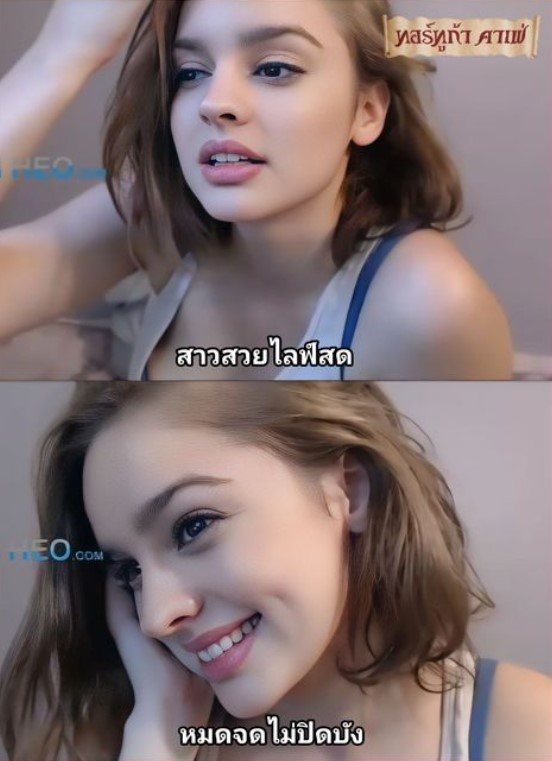 ไลฟ์สดฝรั่งช่วยตัวเอง Timheo com P09(1) ก้นขาวๆกับสาว Mary Moody