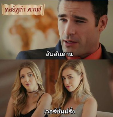 บอสรวยควยทองคำ Rich Boss Gets Threesome with Two Blondes
