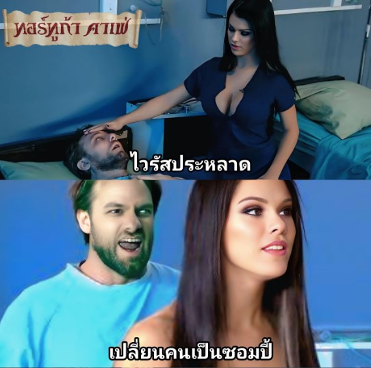 World War XXX part five – Peta Jensen เชื้อสยองโดนสองน้ำ