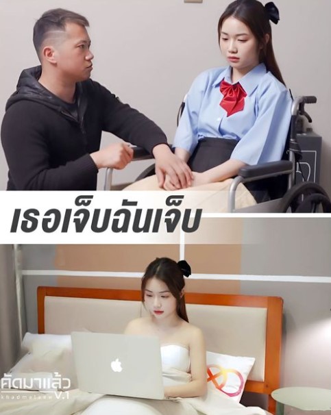 Chinese porn XK8119 การดูแลที่แสนจะวิเศษ