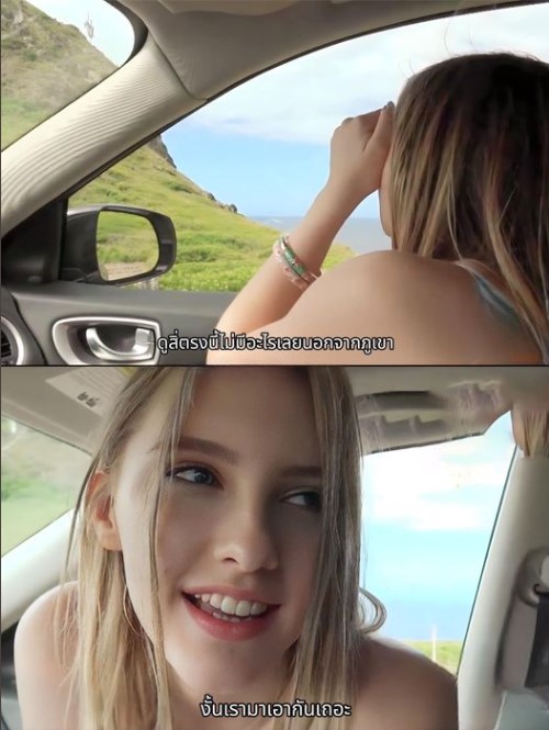 You Fuck Melody cum in car บอกมาเที่ยวแต่แอบเสียวในรถ Melody Marks